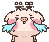 Cry 哭哭 Sticker