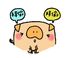 æè¨ please Sticker by Laurie Lo