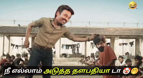 Sivakarthikeyan GIF
