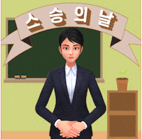 Sign Language School GIF by eq4all