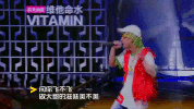 dance tiao wu GIF
