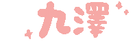 Qiufengze Sticker