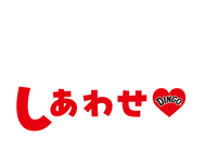 カミカミ Sticker by DINGO_jp