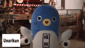 japan fly GIF