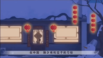 new year taiwan GIF