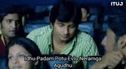 Theater Tamil GIF