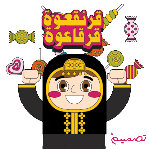 تصميم Sticker by Tasmeem