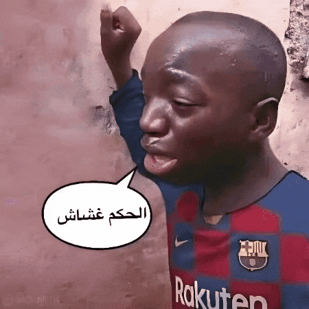 Text Arabicmeme GIF