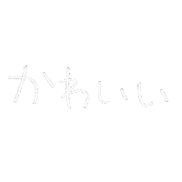 日本語 Sticker