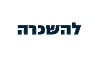 Haimor Sticker by Or Realestate
