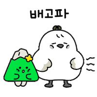 또또 Sticker by ddobong-e