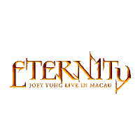 Joey Yung Sticker by 英皇娛樂