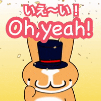 horseface19930912 yeah ピース イェーイ ぷい GIF