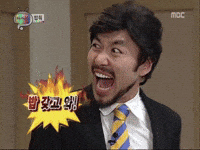 밥 GIF