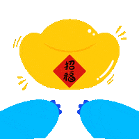 新年 Sticker
