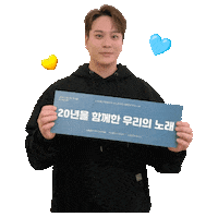 Yongjun Sticker