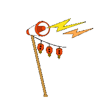 Emerge Sticker