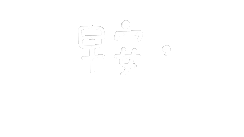 Shuan Sticker