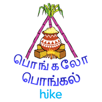 Thai Pongal Indian Sticker by Hike Sticker Chat