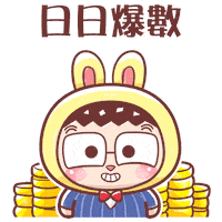 Happy Chinese New Year Sticker by Bear Boss Buddies