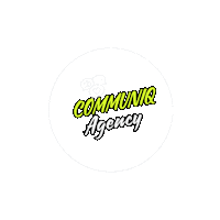 Logo Marketing Sticker by Communiq