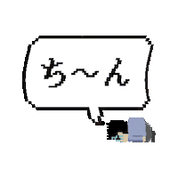Setback Sticker by Pandokabushikigaisha