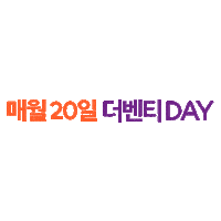 더벤티 Sticker by THEVENTI