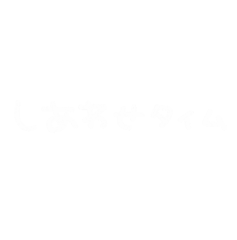 スタバ Sticker