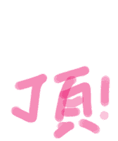 Oh No Sticker