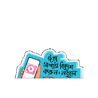 Eid Mubarak Salami Sticker by GifGari