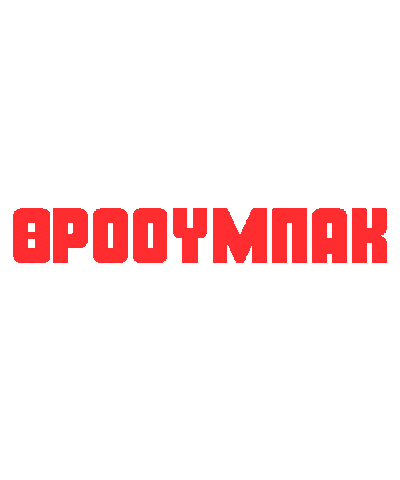 Sticker by edailygr