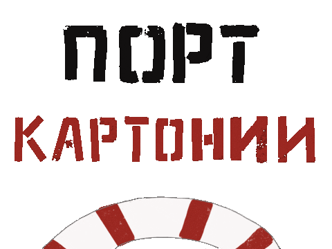 Klekotneva Sticker