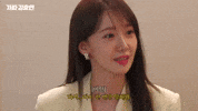 가짜효연 GIF