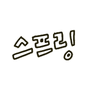 Spring Ministry Sticker