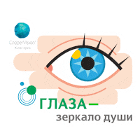 Lens Contactlenses Sticker by CooperVisionRussia