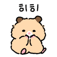 Happy Heart Sticker