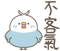 Parrot Love Sticker