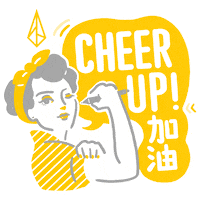 Xencelabs cheerup xencelabs Sticker