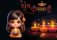 Diwali GIF