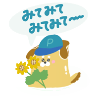 Pudding みてね Sticker