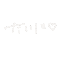 推し Sticker