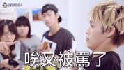 scared this group of people GIF