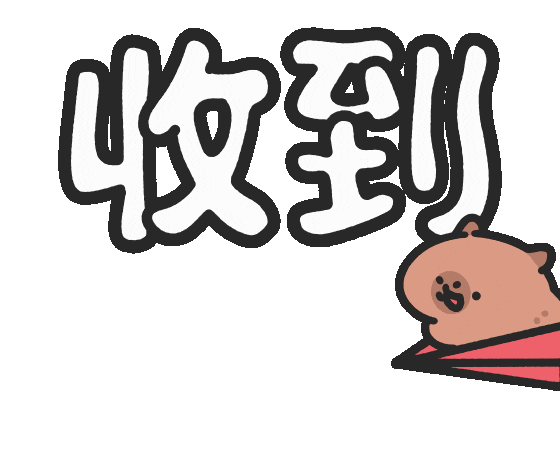 Capybara Sticker by sansanplanet