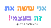 LittleFingersFun montessori lff ילדים אבא Sticker