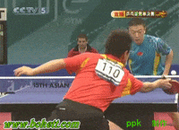 page forum GIF