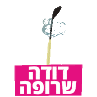 Love Sticker by BUYME