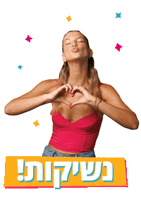 Girl Love Sticker by BUYME