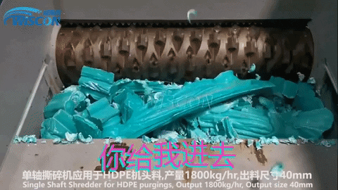 wisconwu giphygifmaker plastic shredder zerkleinerer trituradora de plástico GIF
