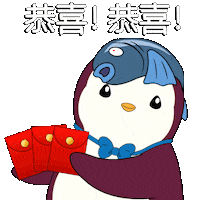 Chinese New Year Penguin Sticker by Pudgy Penguins