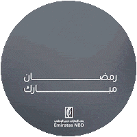 Ramadan Charity Sticker by EmiratesNBD